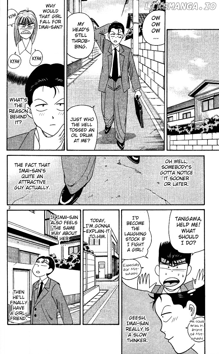 Kyou Kara Ore Wa!! chapter 243 - page 2