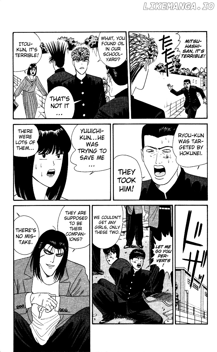 Kyou Kara Ore Wa!! chapter 212 - page 17