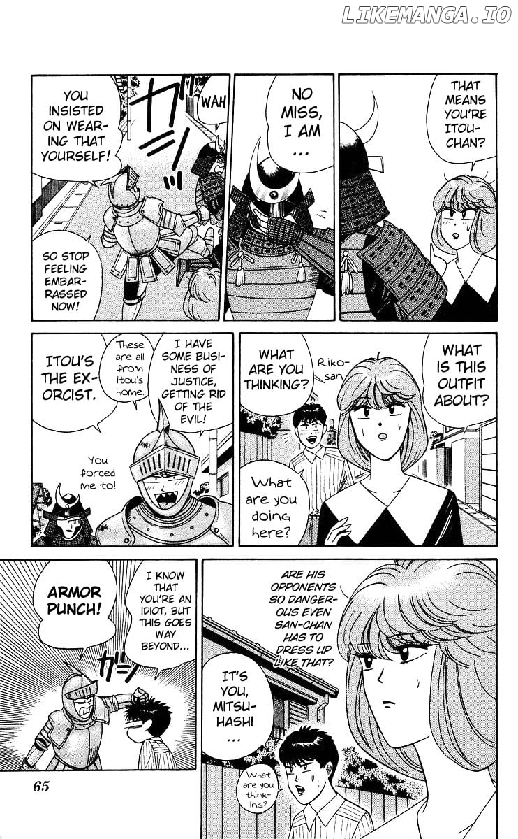 Kyou Kara Ore Wa!! chapter 212 - page 7