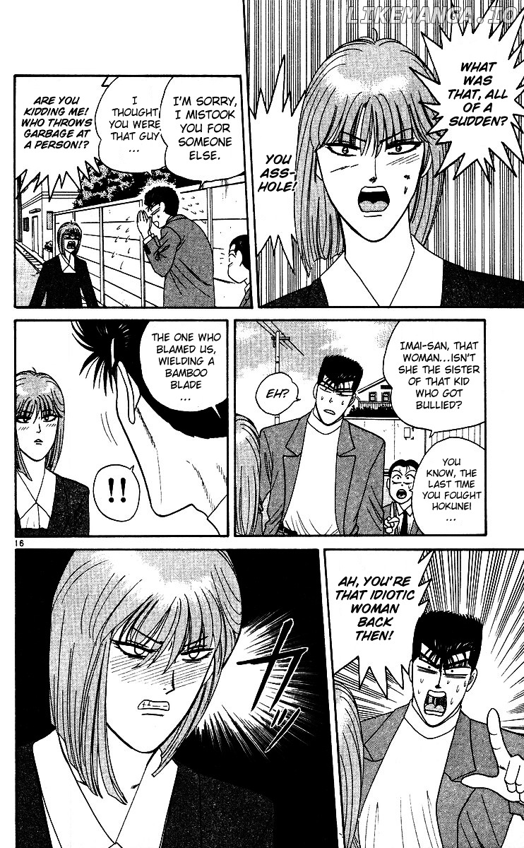 Kyou Kara Ore Wa!! chapter 241 - page 16