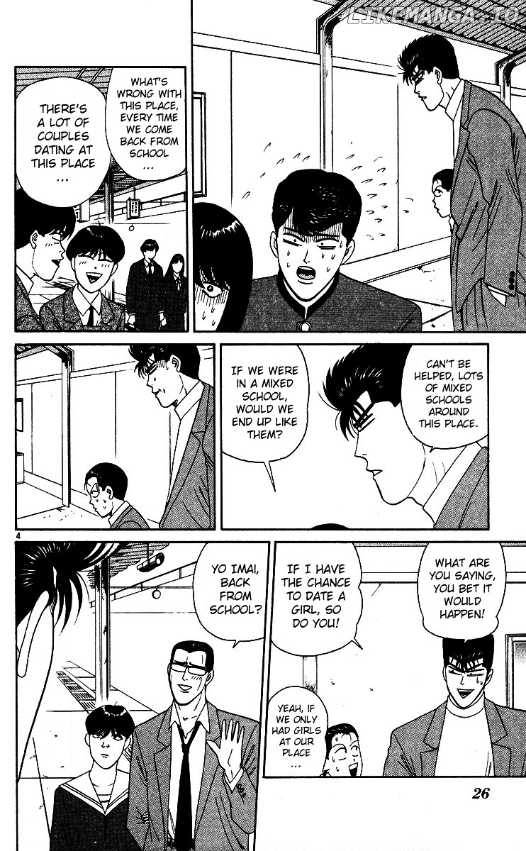 Kyou Kara Ore Wa!! chapter 241 - page 4