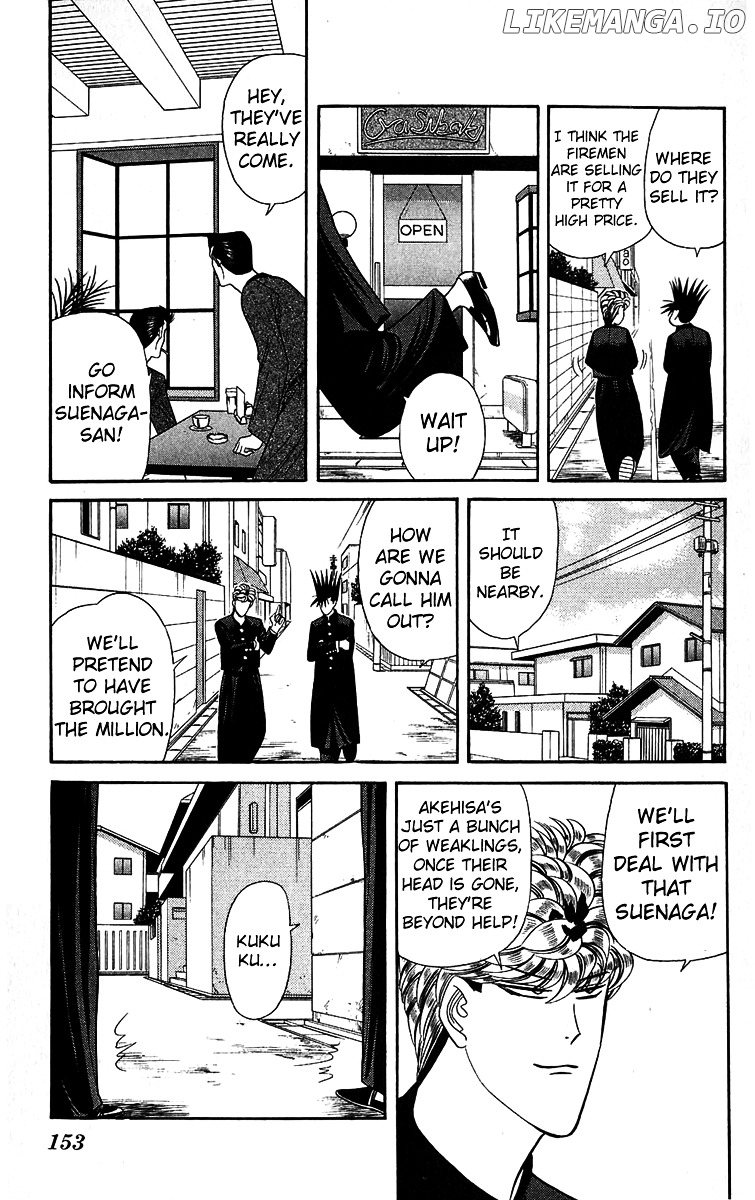 Kyou Kara Ore Wa!! chapter 147 - page 5