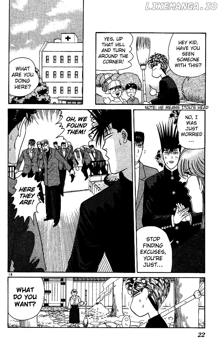 Kyou Kara Ore Wa!! chapter 209 - page 20