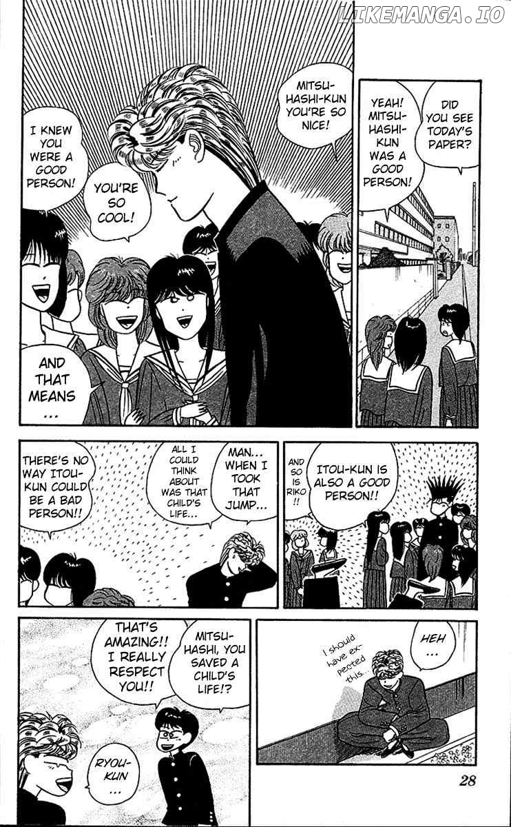 Kyou Kara Ore Wa!! chapter 22 - page 28