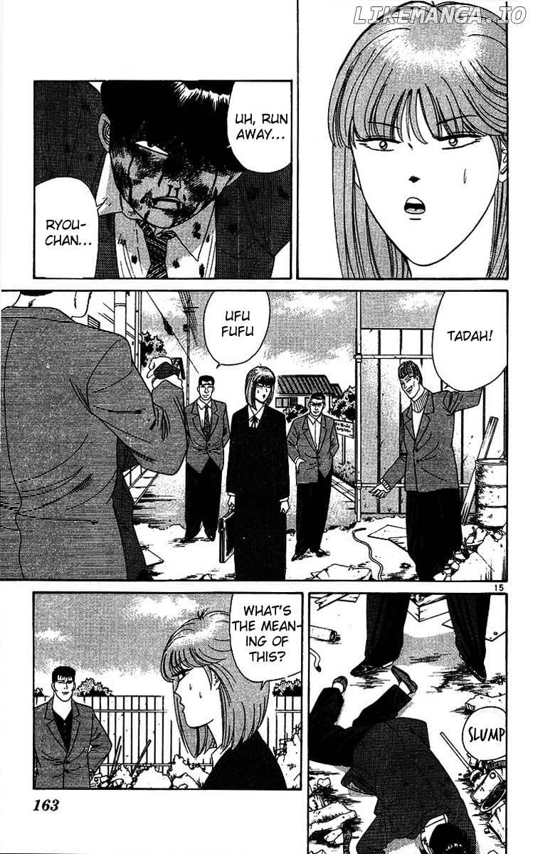 Kyou Kara Ore Wa!! chapter 207 - page 15