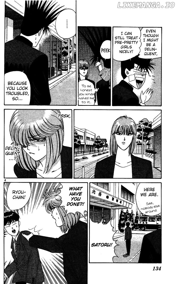 Kyou Kara Ore Wa!! chapter 206 - page 4