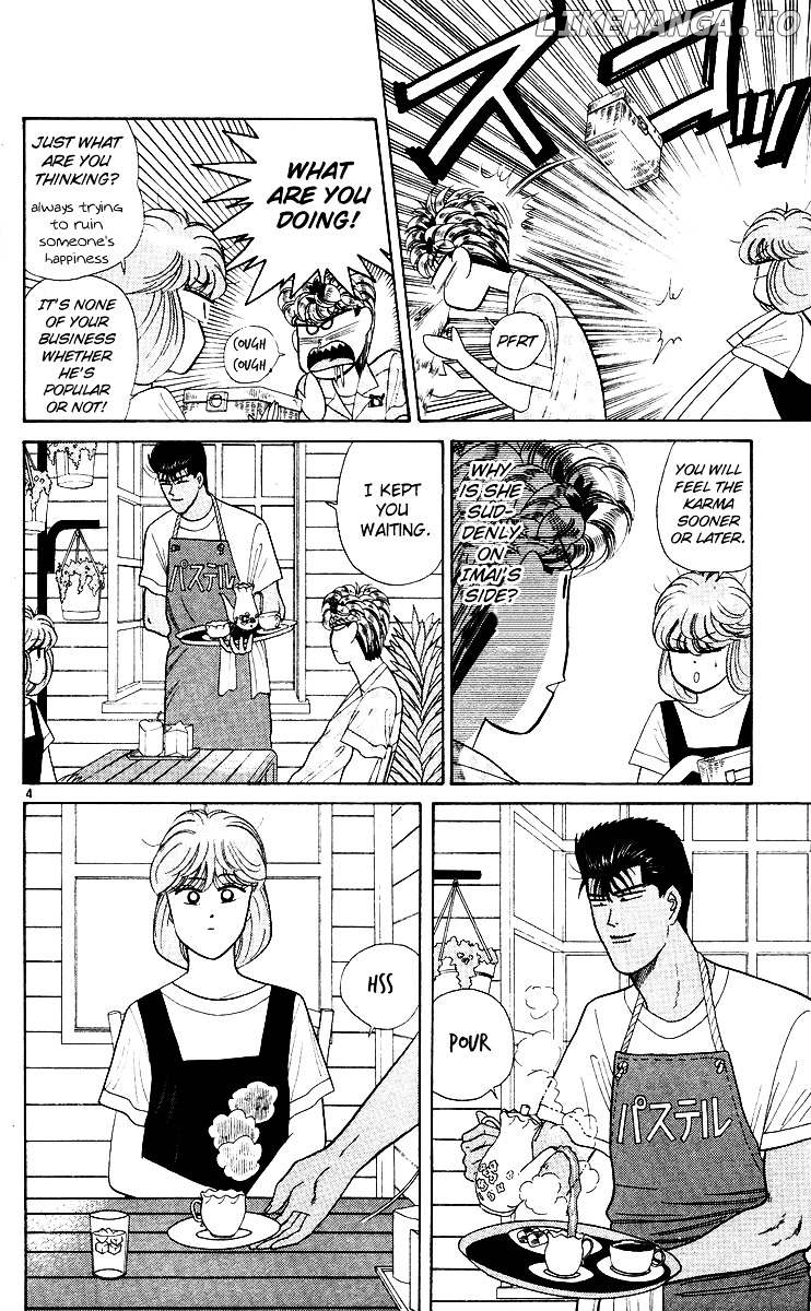 Kyou Kara Ore Wa!! chapter 174 - page 4