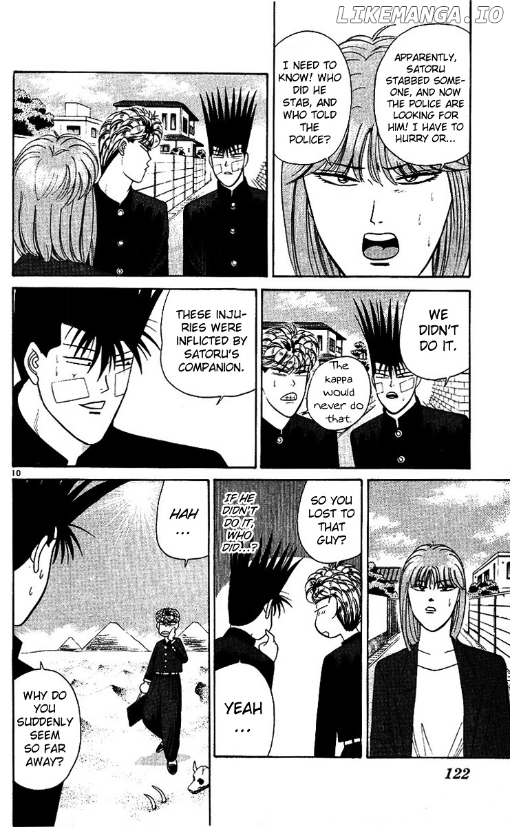 Kyou Kara Ore Wa!! chapter 205 - page 10