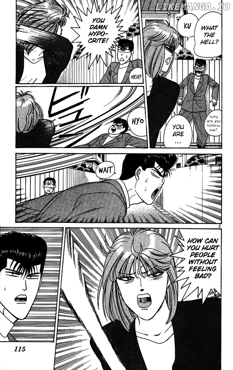 Kyou Kara Ore Wa!! chapter 205 - page 3