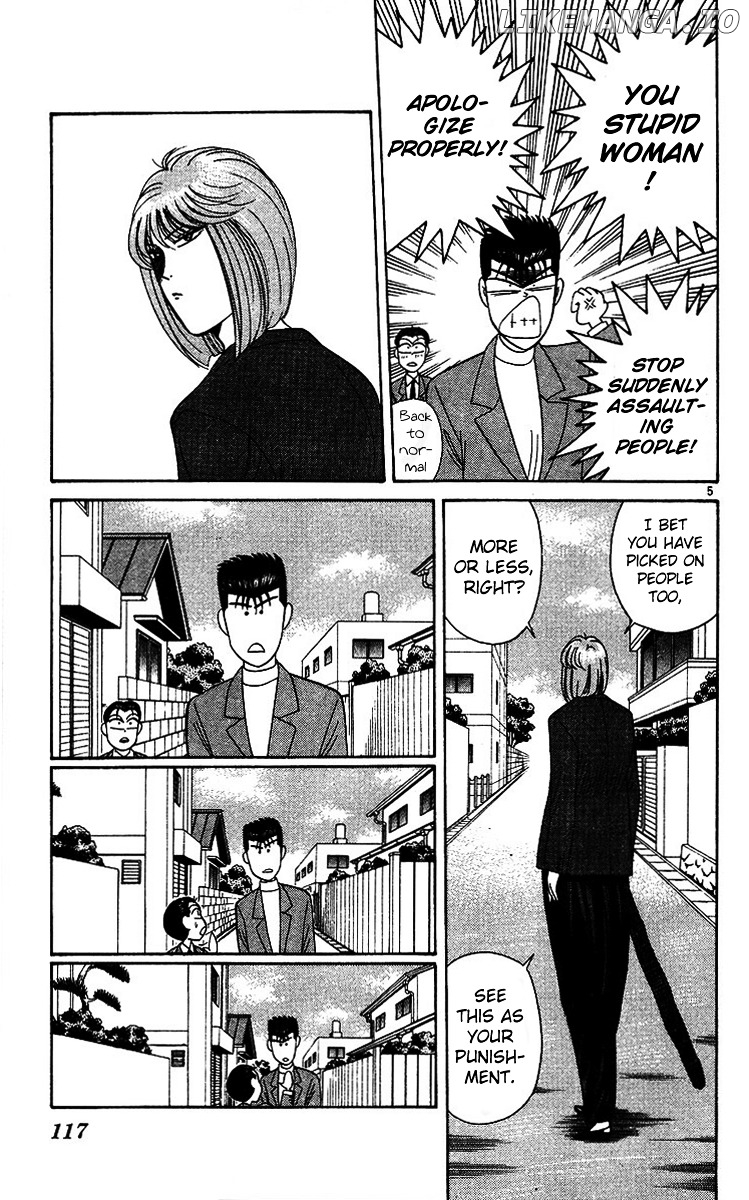 Kyou Kara Ore Wa!! chapter 205 - page 5