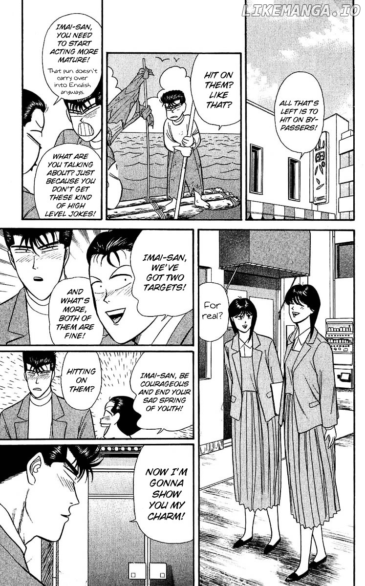 Kyou Kara Ore Wa!! chapter 104 - page 5