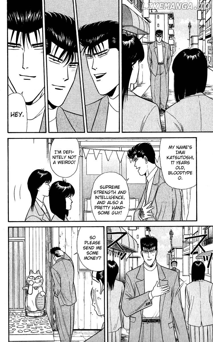 Kyou Kara Ore Wa!! chapter 104 - page 6