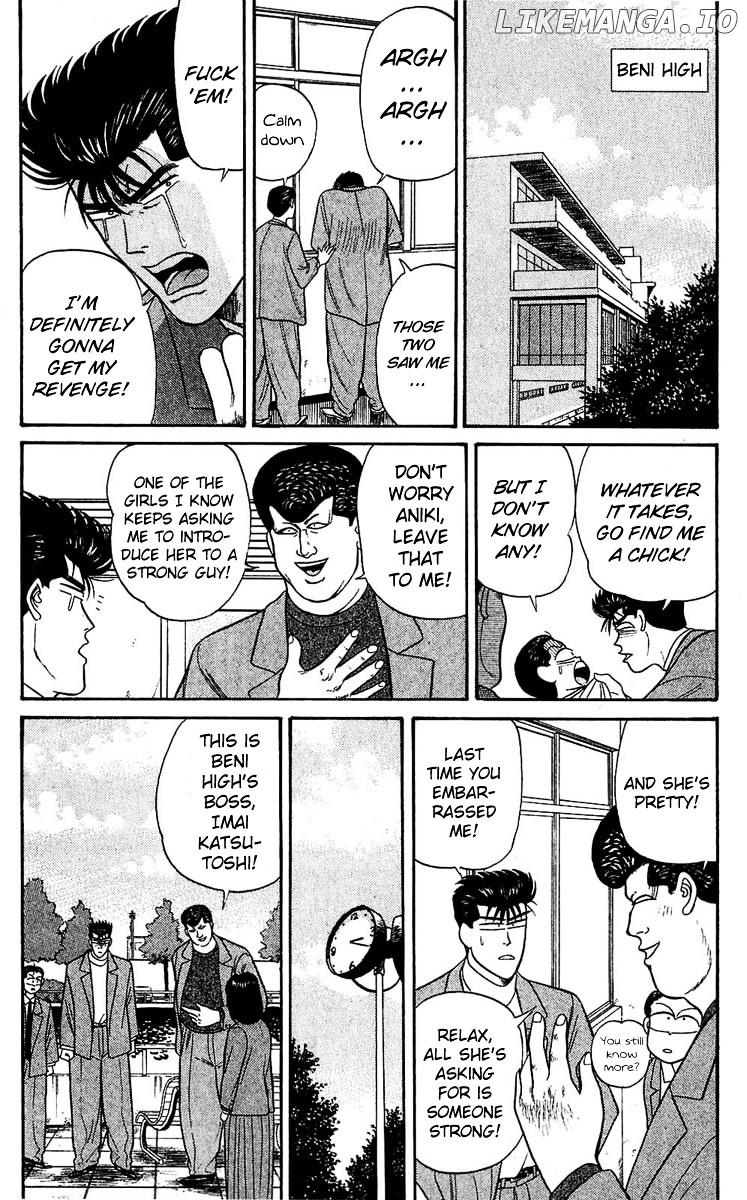 Kyou Kara Ore Wa!! chapter 104 - page 8