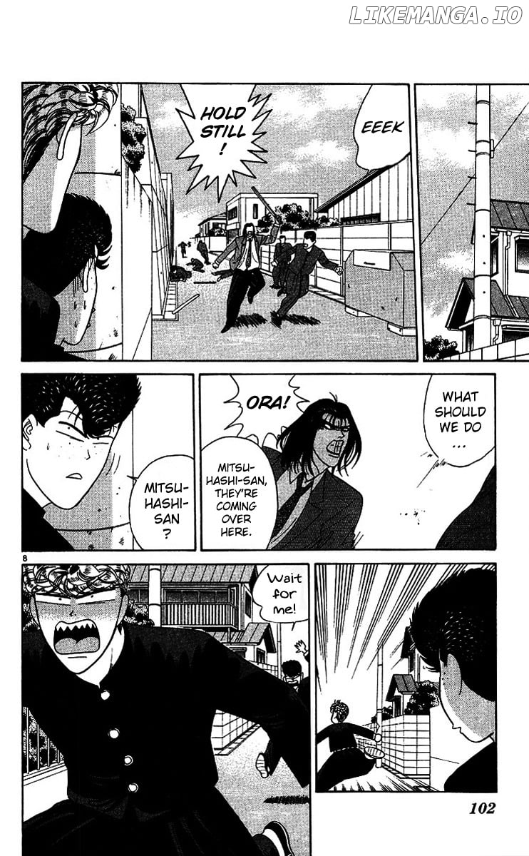 Kyou Kara Ore Wa!! chapter 204 - page 8