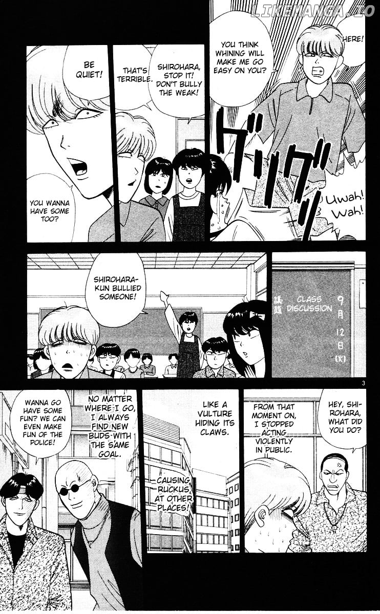 Kyou Kara Ore Wa!! chapter 262 - page 3