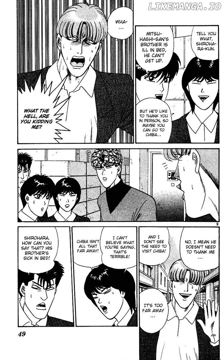 Kyou Kara Ore Wa!! chapter 262 - page 9