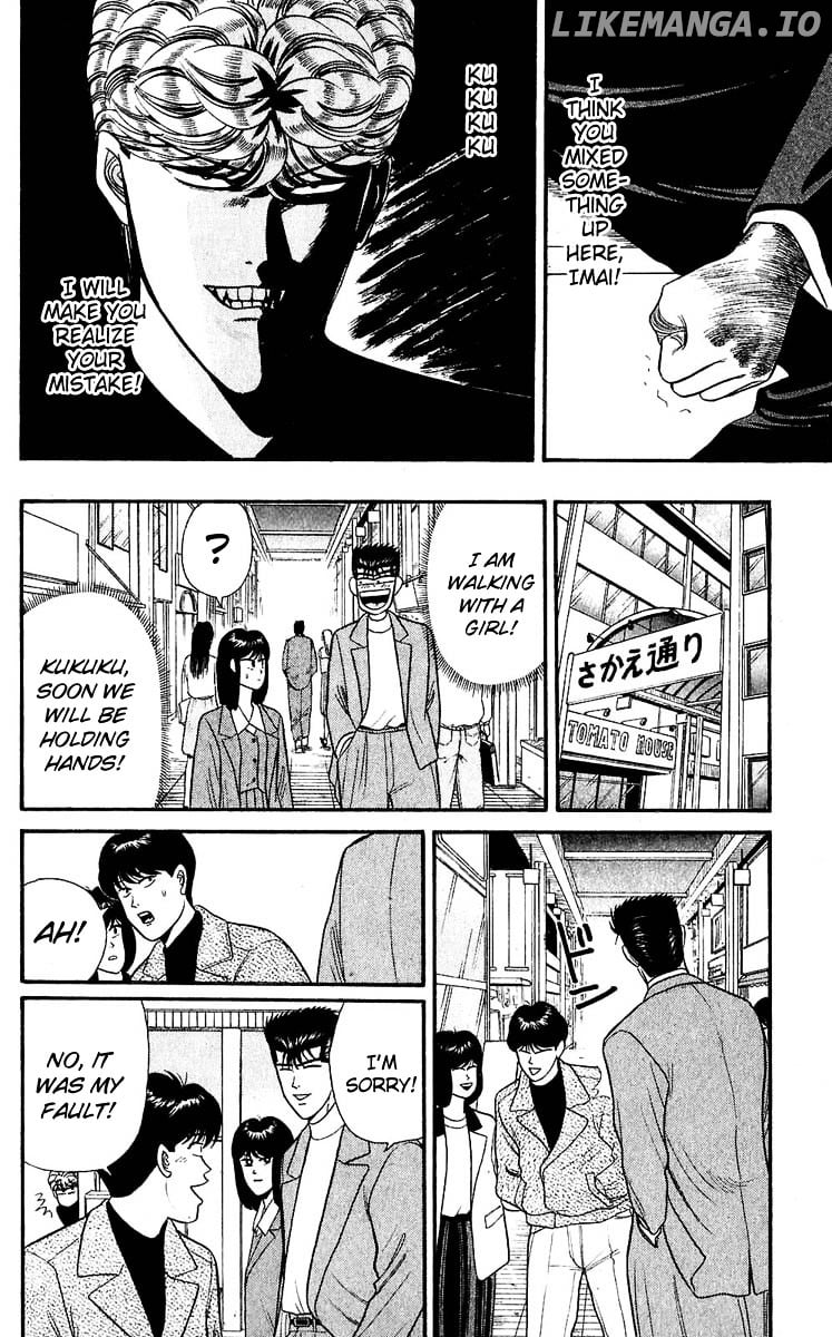 Kyou Kara Ore Wa!! chapter 105 - page 8