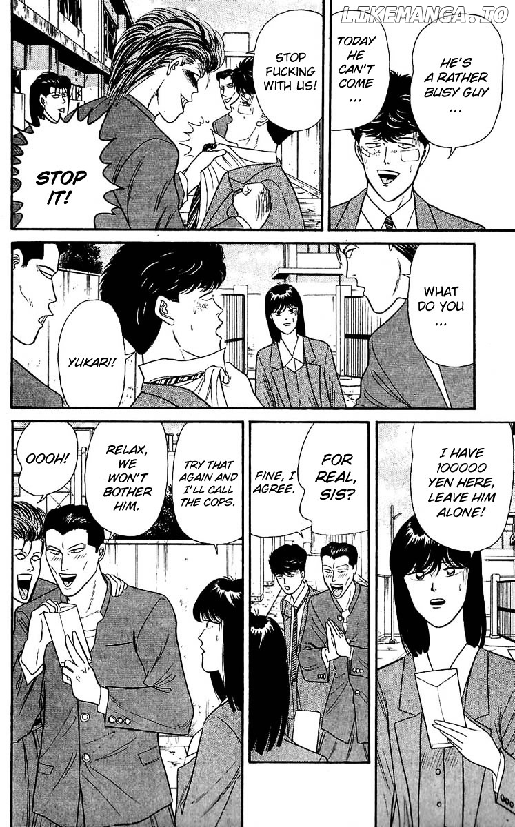 Kyou Kara Ore Wa!! chapter 106 - page 17