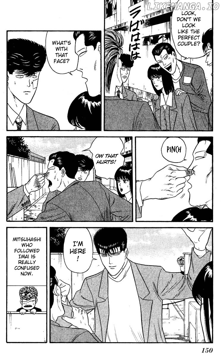 Kyou Kara Ore Wa!! chapter 106 - page 19