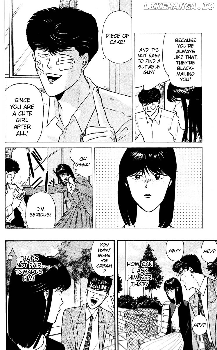 Kyou Kara Ore Wa!! chapter 106 - page 7