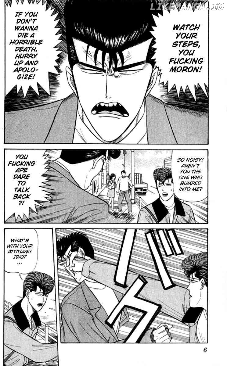 Kyou Kara Ore Wa!! chapter 109 - page 6