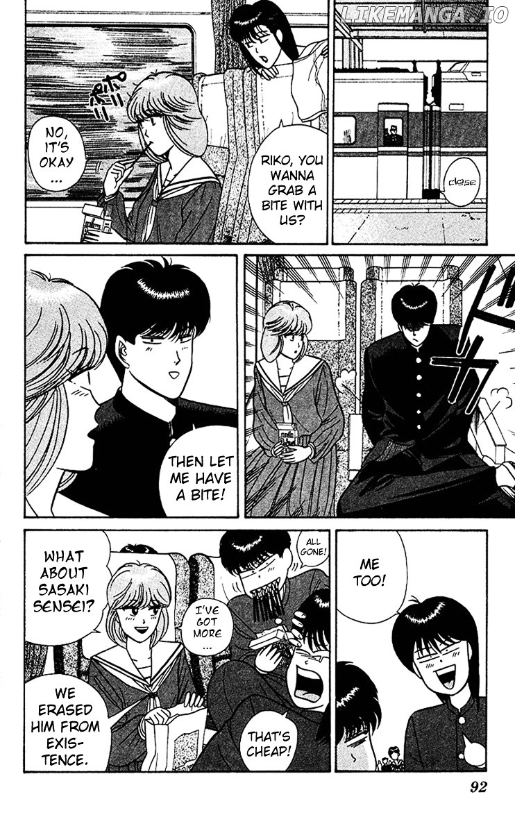 Kyou Kara Ore Wa!! chapter 64 - page 16