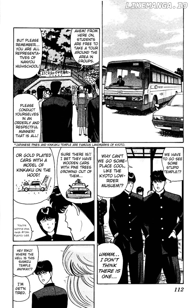 Kyou Kara Ore Wa!! chapter 66 - page 2