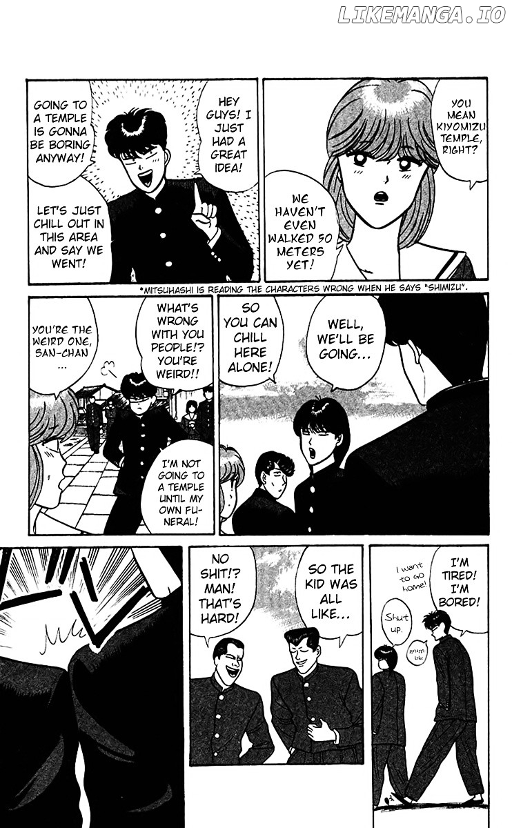 Kyou Kara Ore Wa!! chapter 66 - page 3