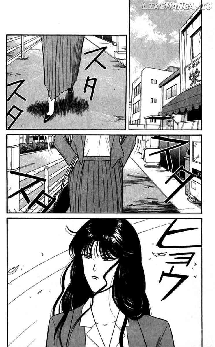 Kyou Kara Ore Wa!! chapter 118 - page 2