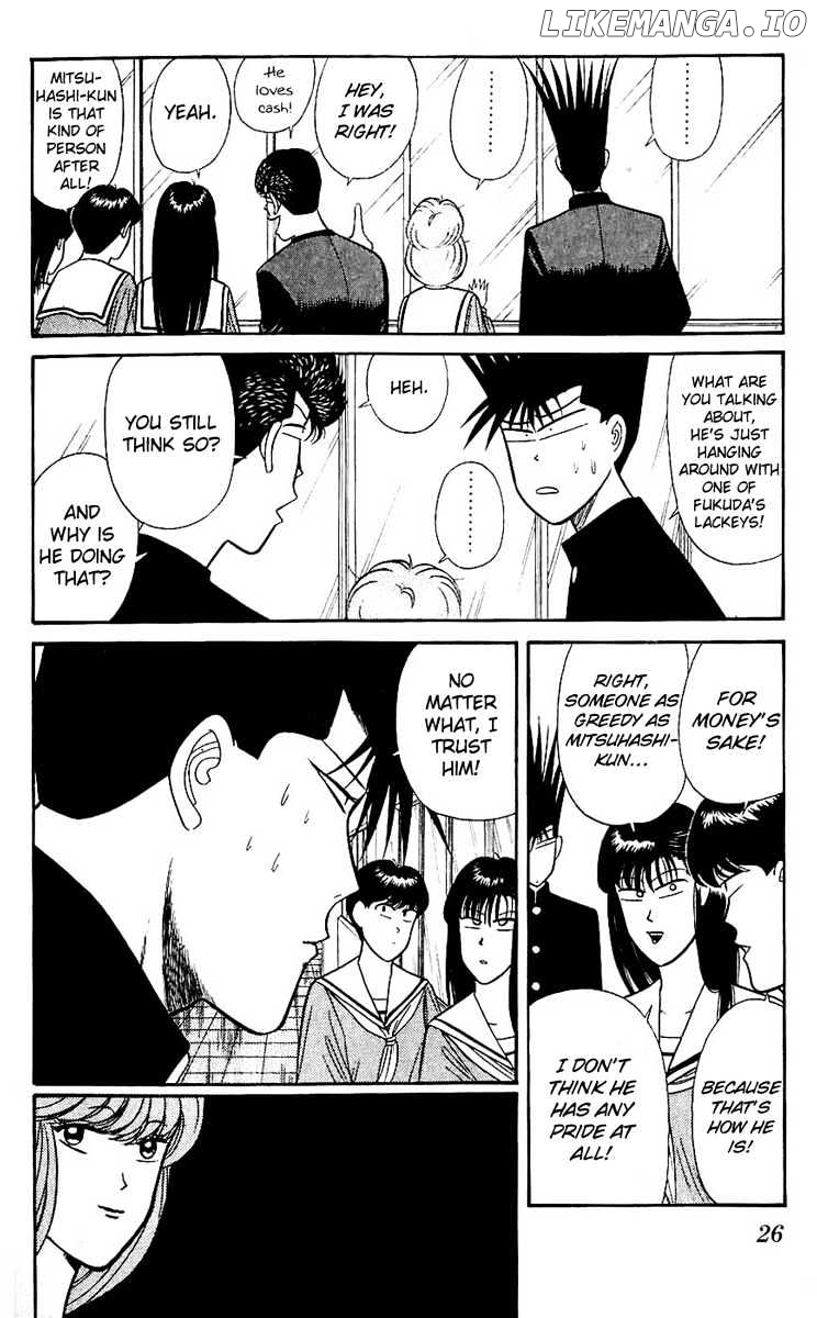 Kyou Kara Ore Wa!! chapter 120 - page 4