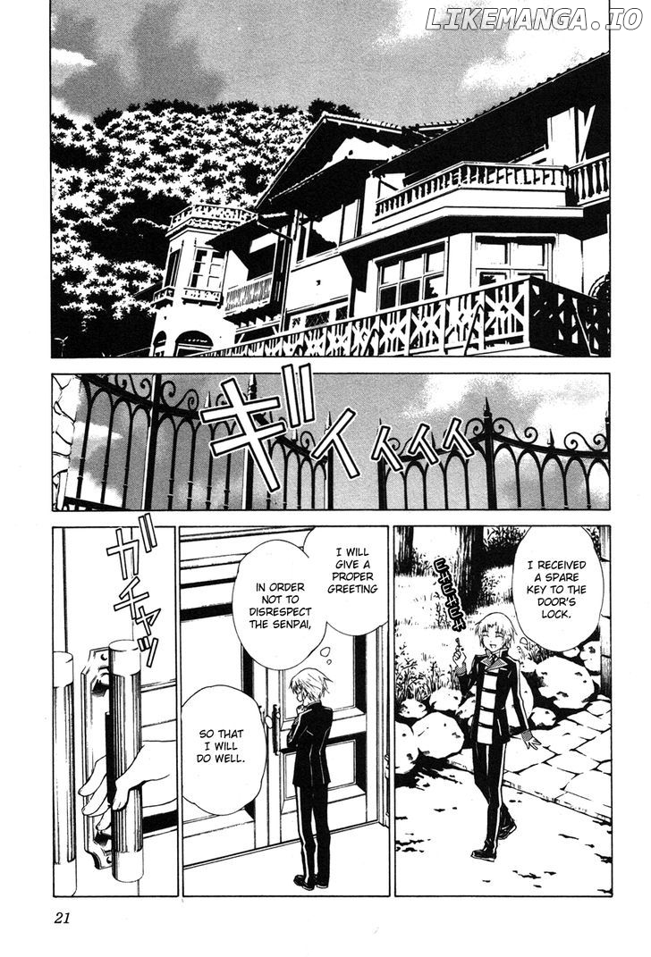 Gakuto no Vector chapter 2 - page 4