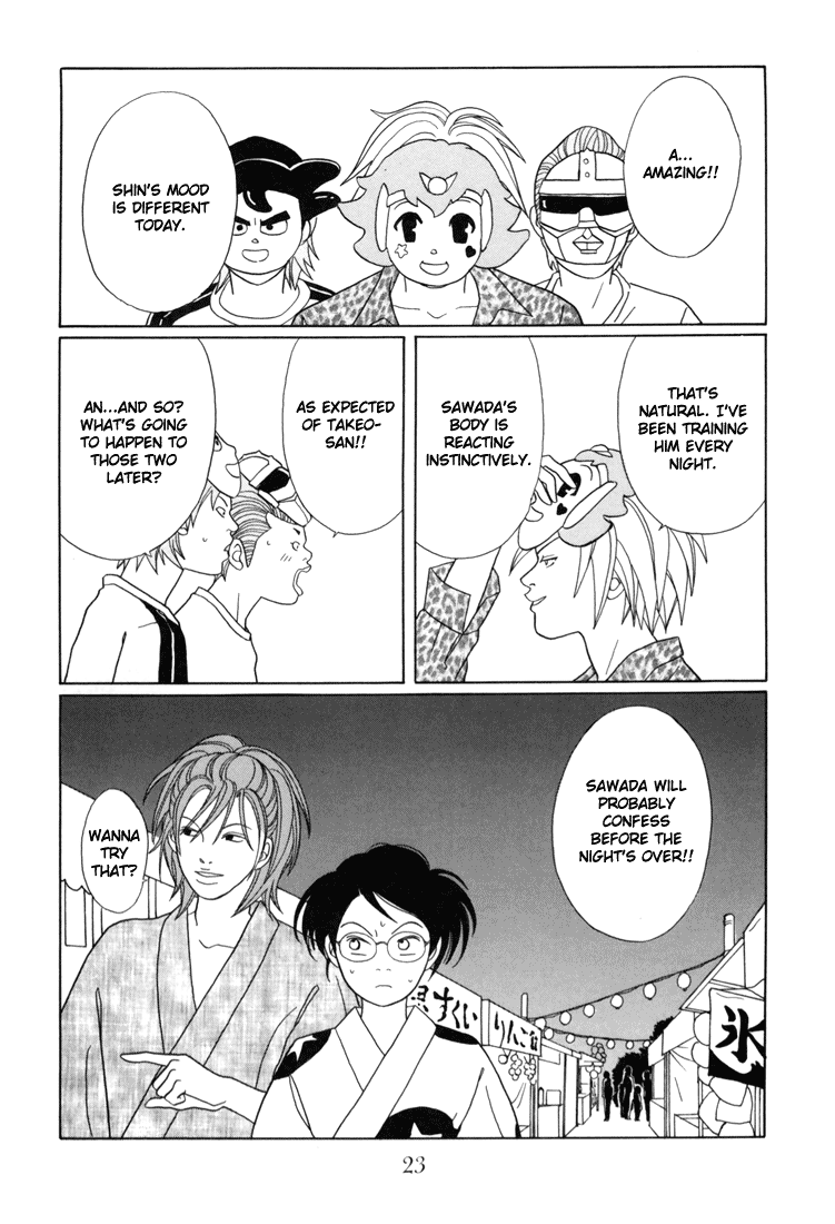 Gokusen chapter 135 - page 25