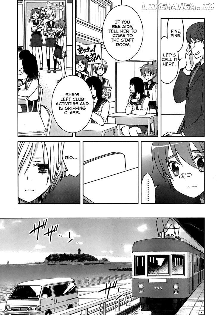 Gunjou (KIRIHARA Idumi) chapter 21 - page 4