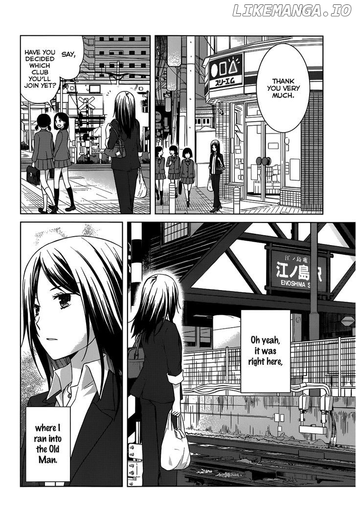 Gunjou (KIRIHARA Idumi) chapter 24 - page 6