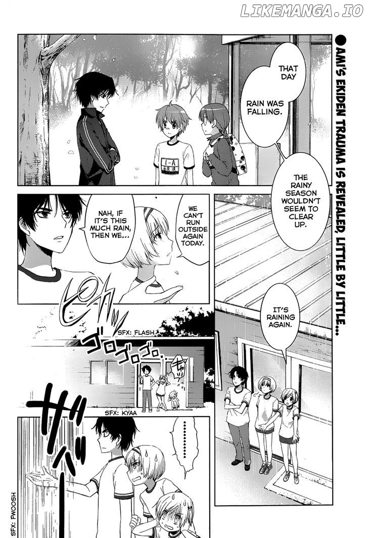 Gunjou (KIRIHARA Idumi) chapter 16 - page 3