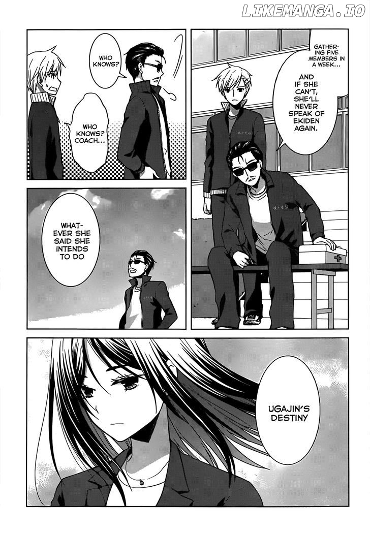 Gunjou (KIRIHARA Idumi) chapter 14 - page 25