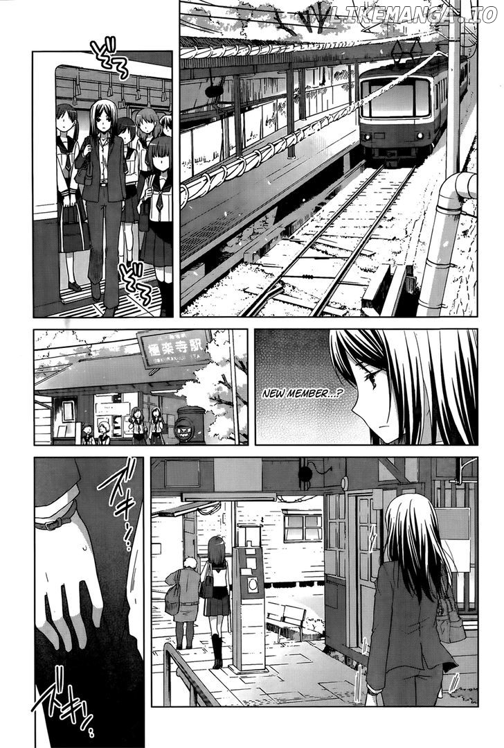 Gunjou (KIRIHARA Idumi) chapter 9 - page 12