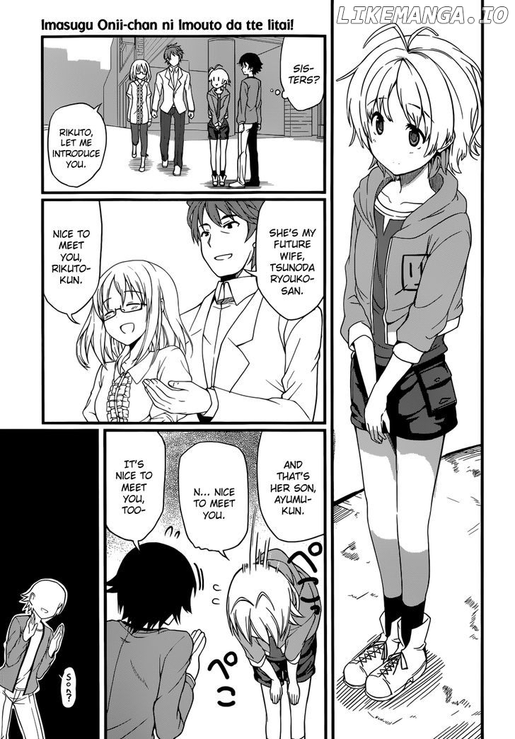 Imasugu Oniichan Ni Imouto Datte Iitai! chapter 1 - page 12