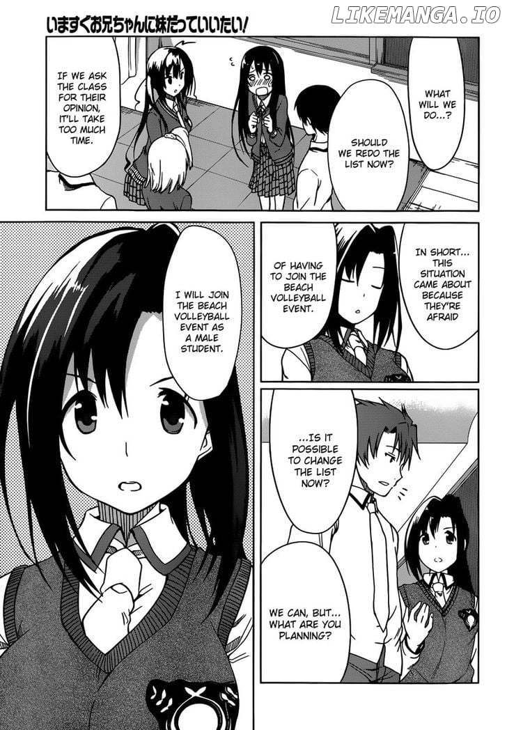 Imasugu Oniichan Ni Imouto Datte Iitai! chapter 7 - page 23