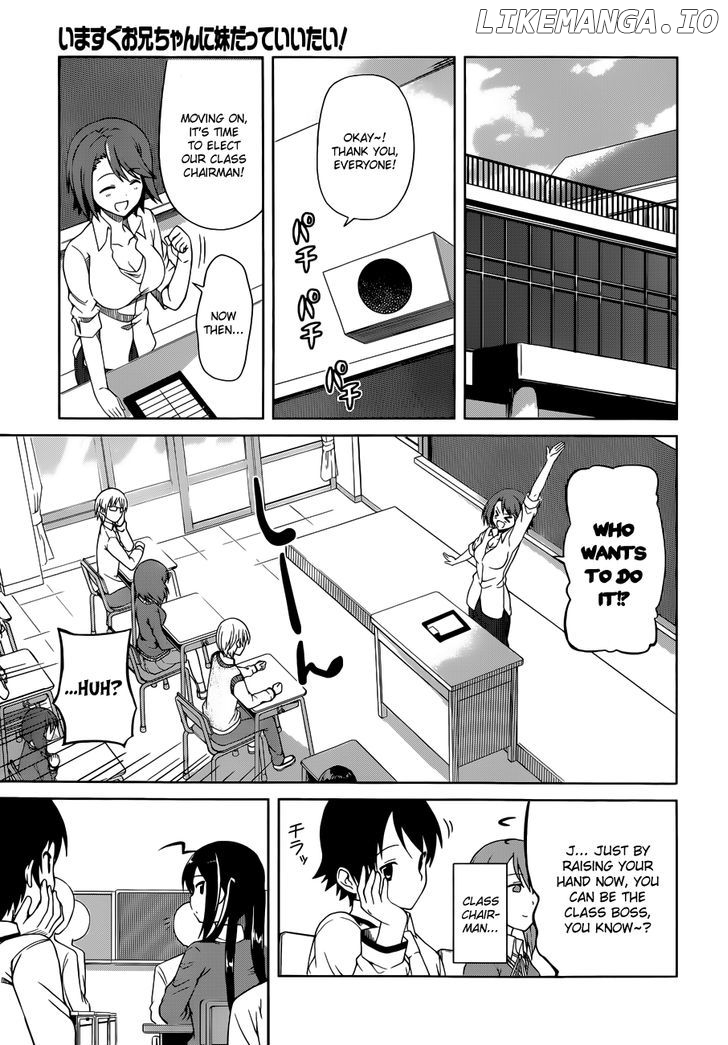 Imasugu Oniichan Ni Imouto Datte Iitai! chapter 6 - page 12