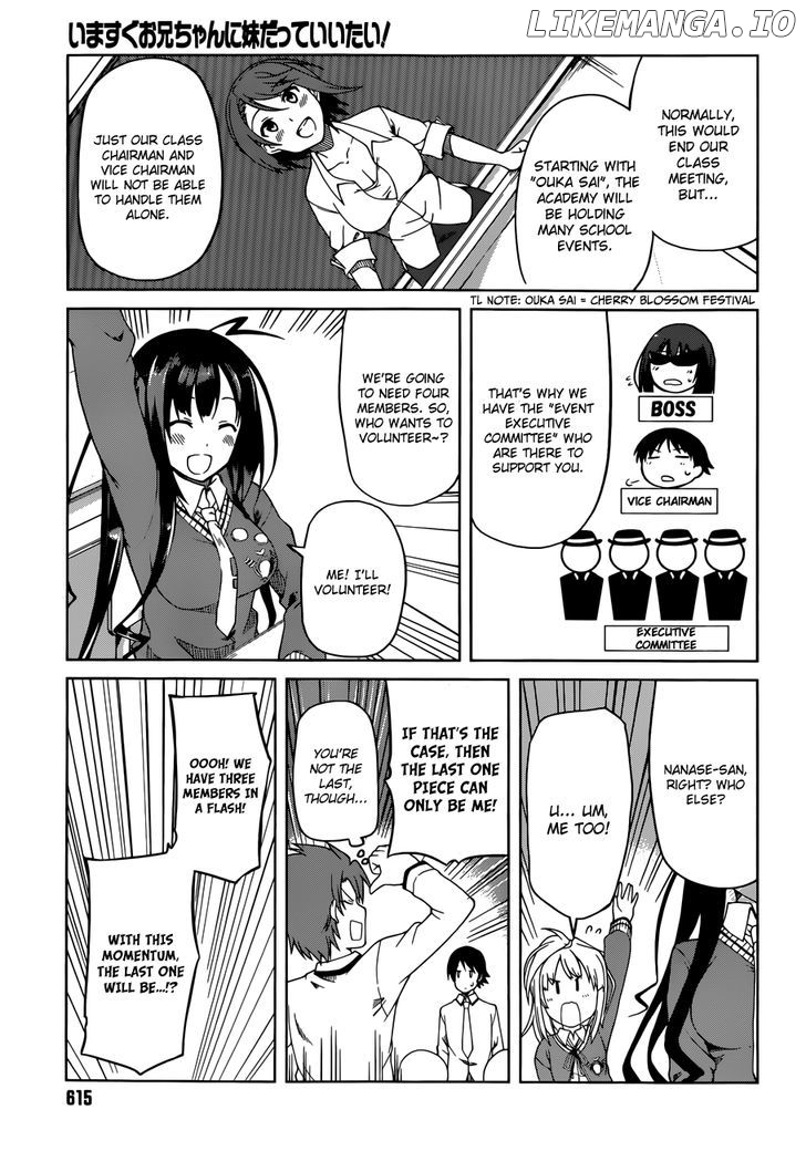 Imasugu Oniichan Ni Imouto Datte Iitai! chapter 6 - page 16