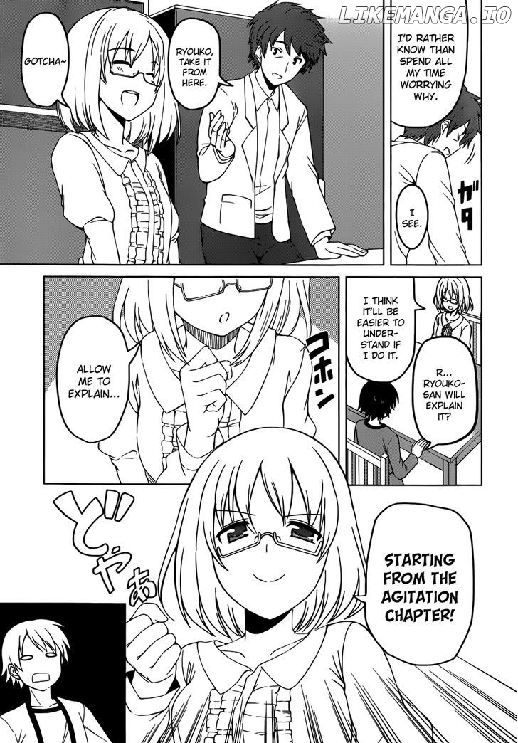 Imasugu Oniichan Ni Imouto Datte Iitai! chapter 5 - page 11