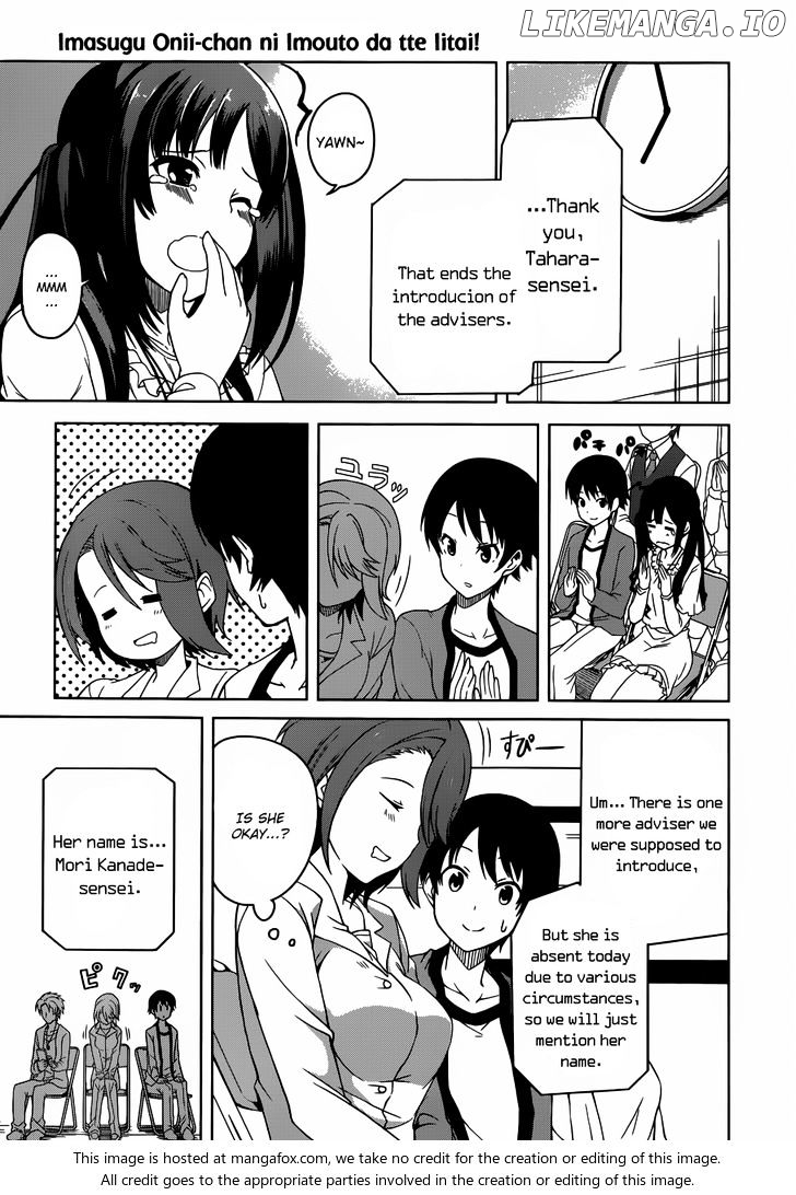 Imasugu Oniichan Ni Imouto Datte Iitai! chapter 4 - page 9