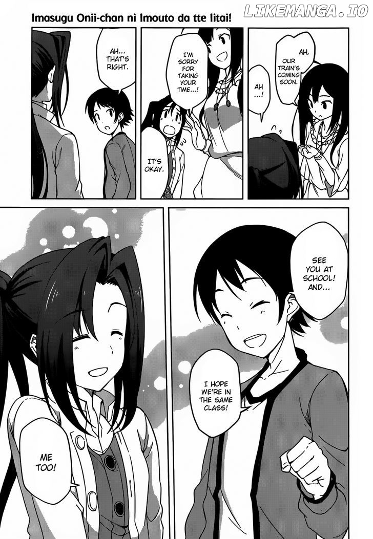 Imasugu Oniichan Ni Imouto Datte Iitai! chapter 3 - page 11