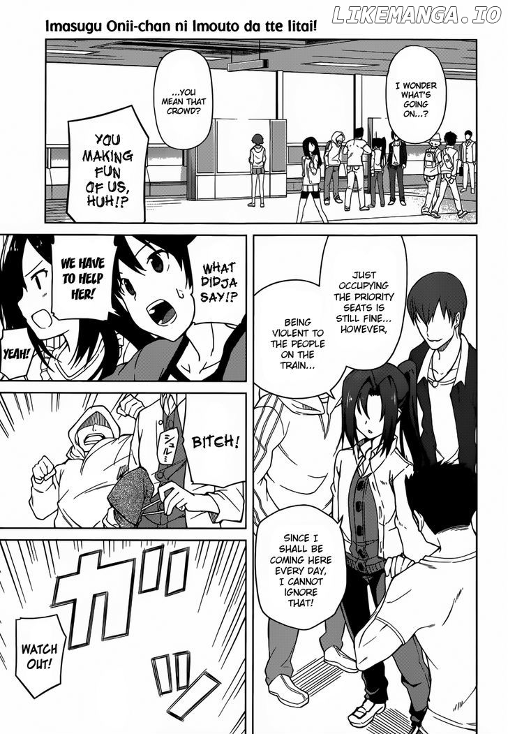 Imasugu Oniichan Ni Imouto Datte Iitai! chapter 3 - page 3