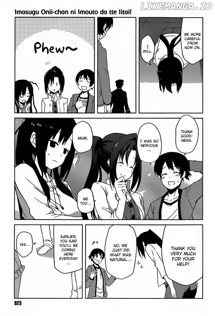 Imasugu Oniichan Ni Imouto Datte Iitai! chapter 3 - page 9