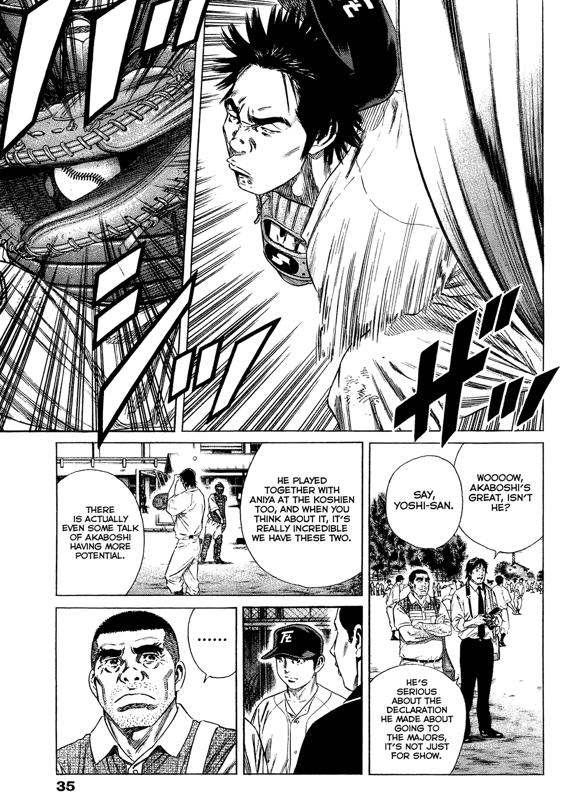 Rookies - Manga chapter 233.5 - page 18