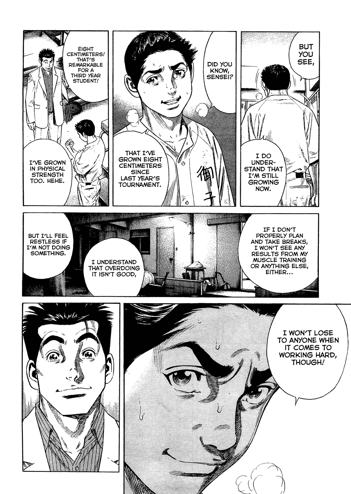 Rookies - Manga chapter 233.5 - page 21