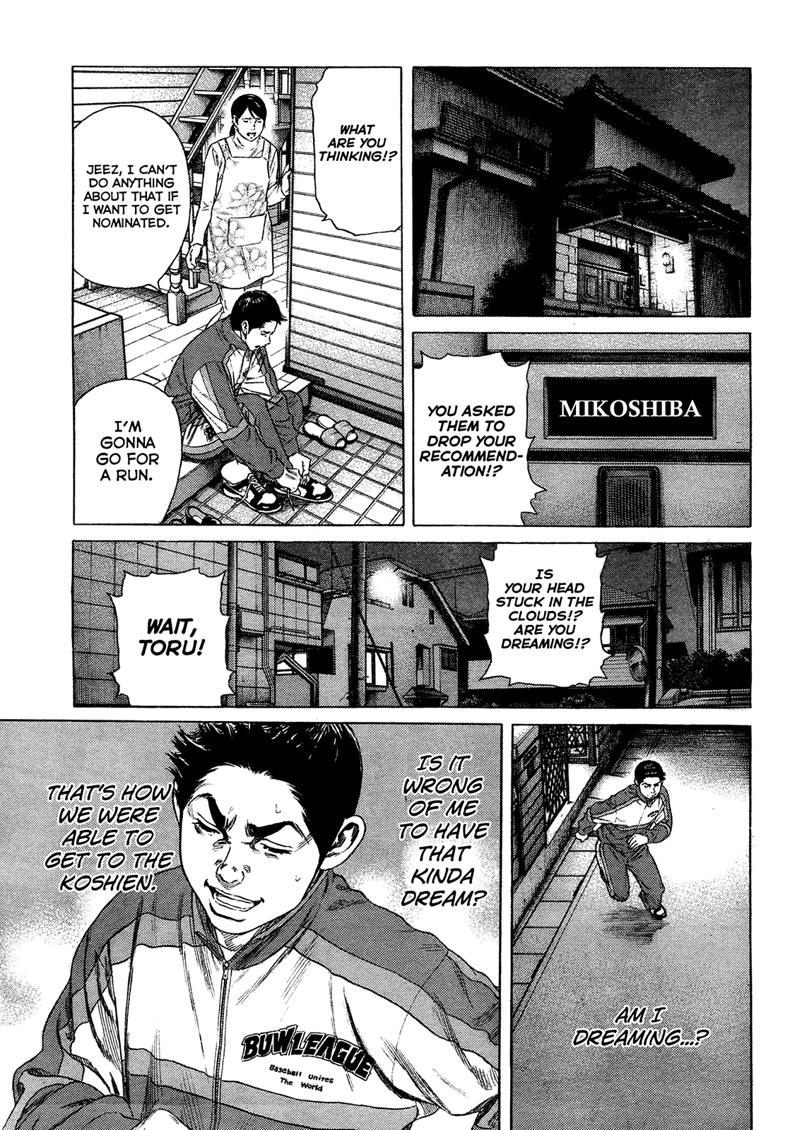 Rookies - Manga chapter 233.5 - page 22