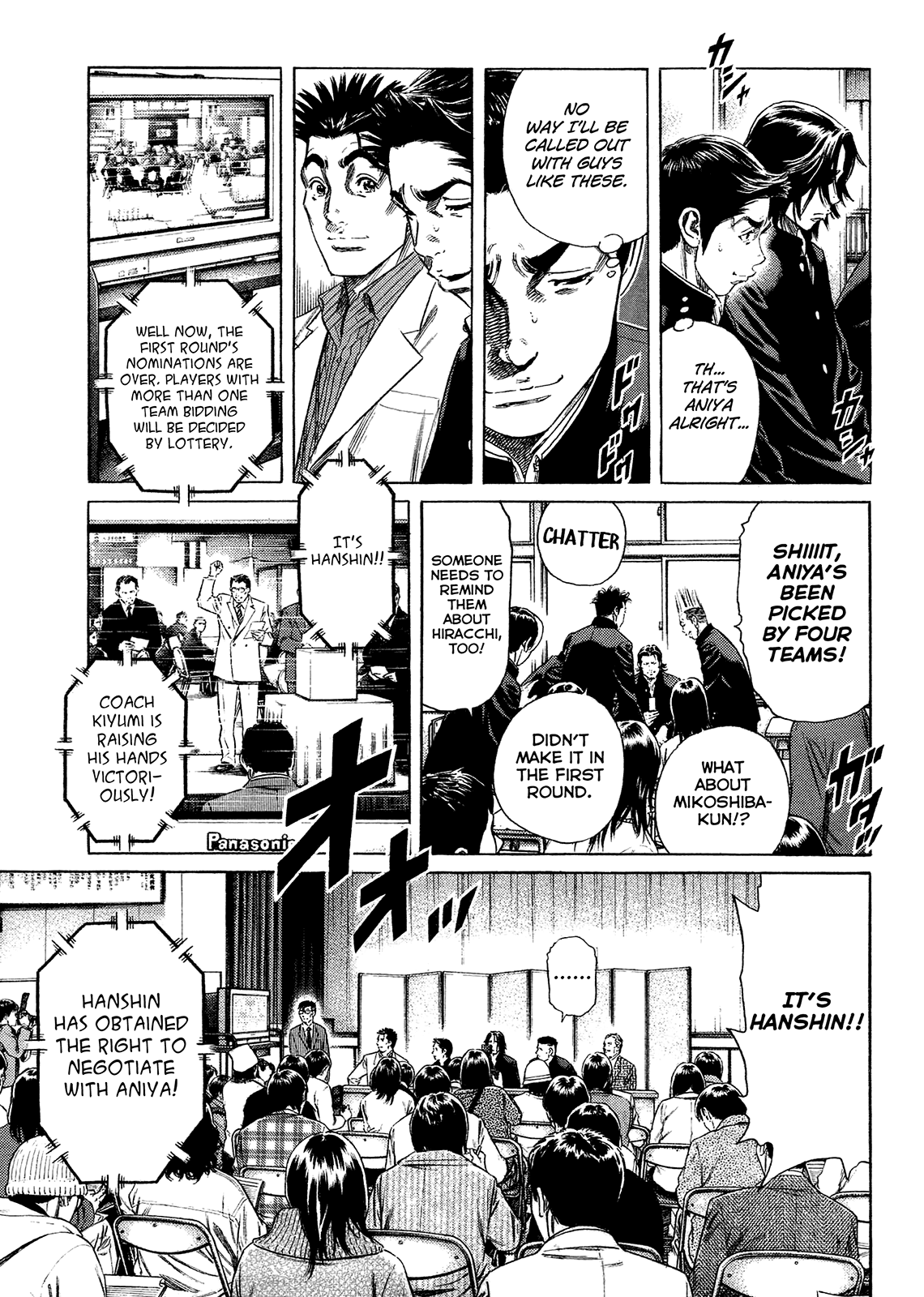 Rookies - Manga chapter 233.5 - page 28